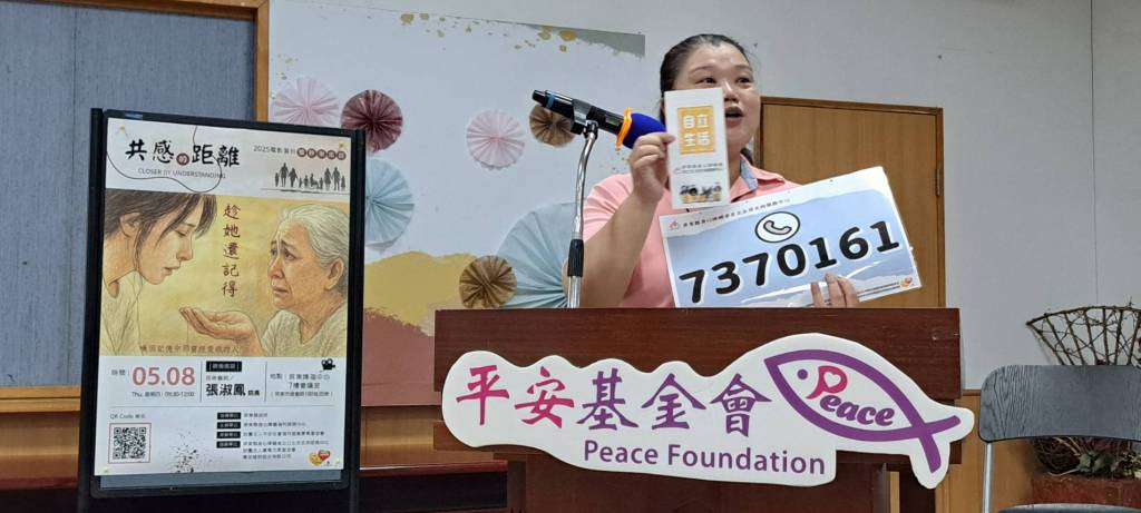 宣導活動-屏東市都會區文化健康站