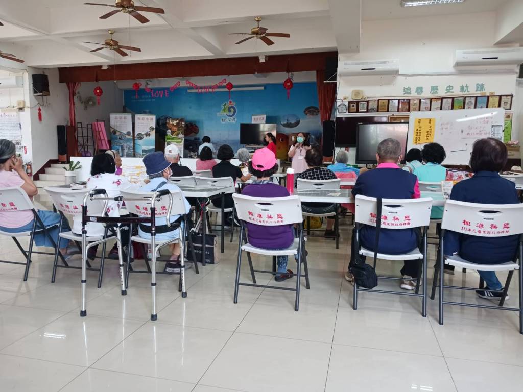 宣導活動-楓港社區關懷據點