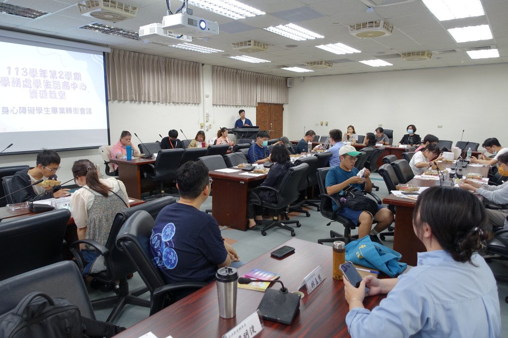 宣導活動-屏東大學