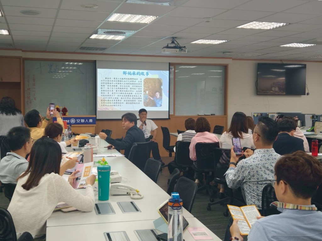 宣導活動-安聯人壽