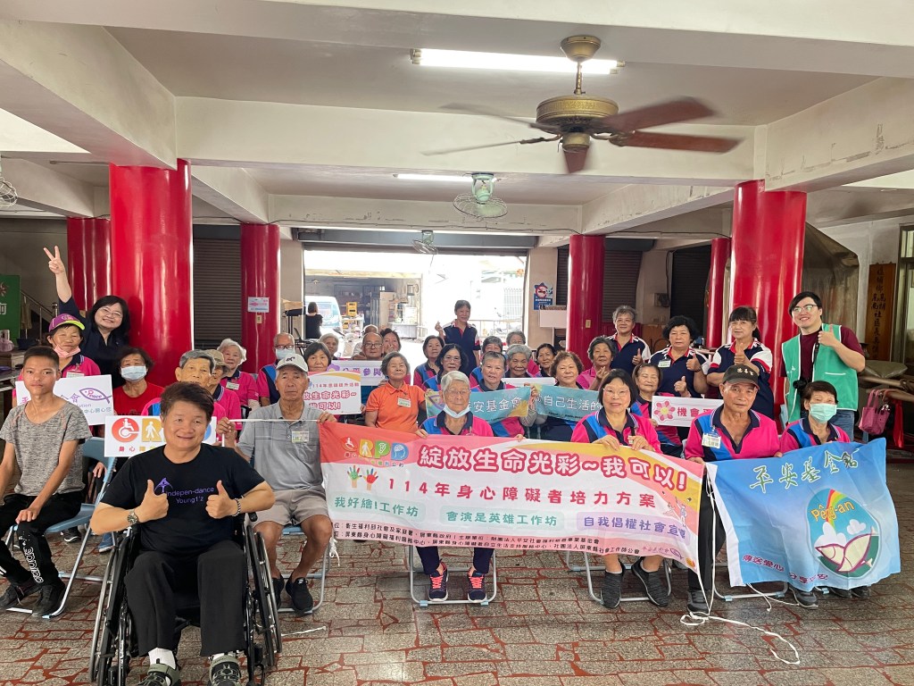 宣導活動-鹽埔高朗社區據點