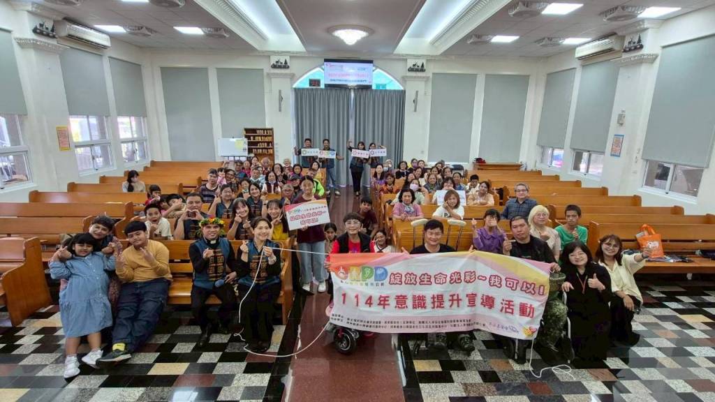 宣導活動－來義鄉望嘉教會