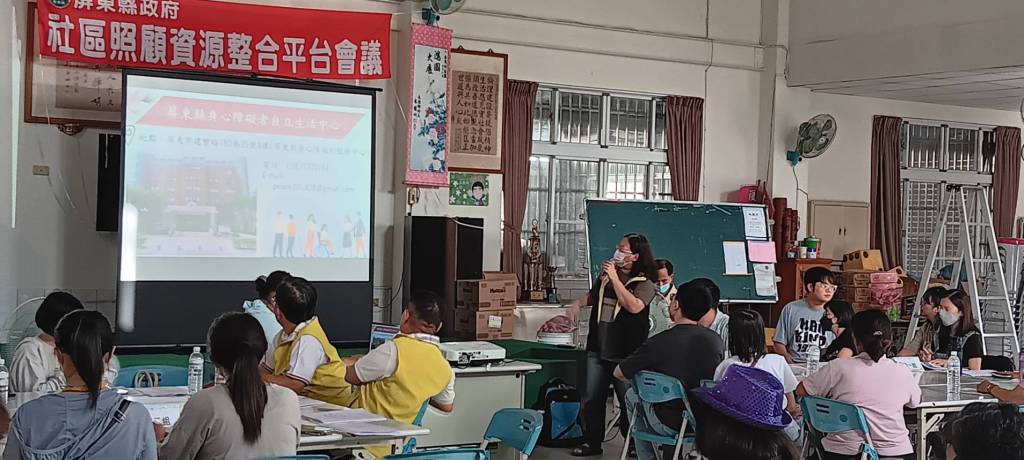 宣導活動-長治鄉復興社區活動中心