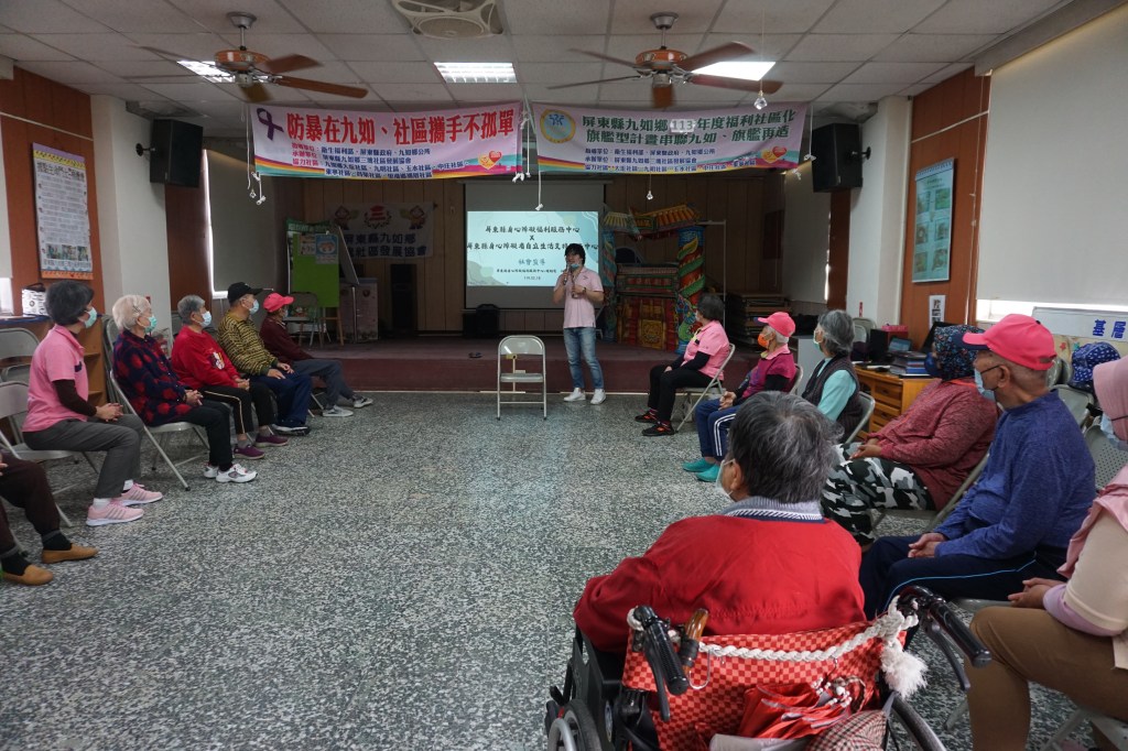 宣導活動-九如鄉三塊村社區據點