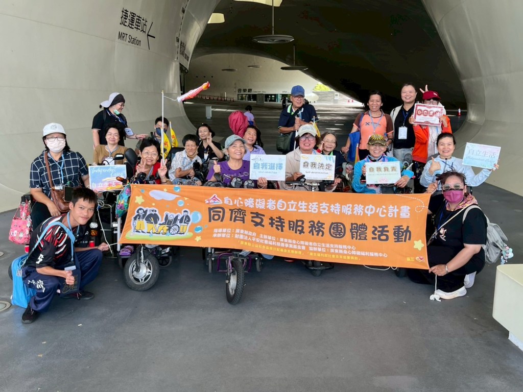 無障礙的衛武營之旅