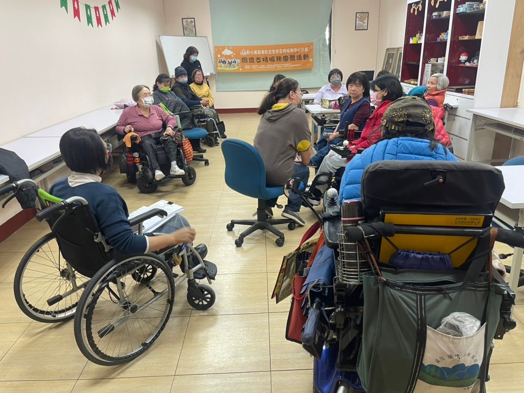 成長團體-服務知能與技巧