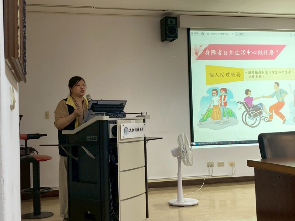 宣導活動-大仁科技大學